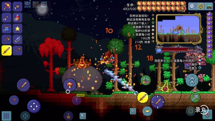 史莱姆王 就这？截图