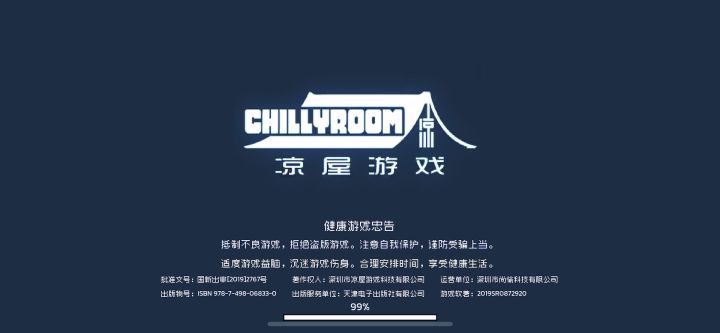 卡得彻底截图