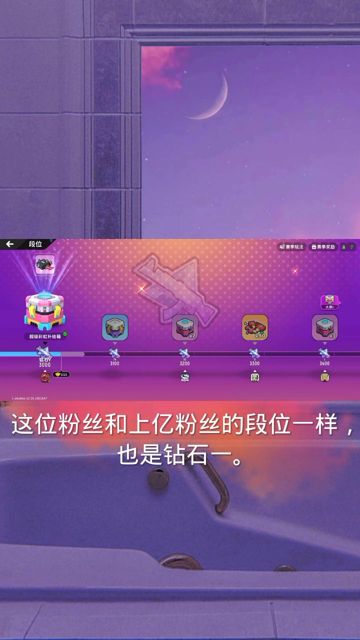 轮到这位粉丝了，快手。截图