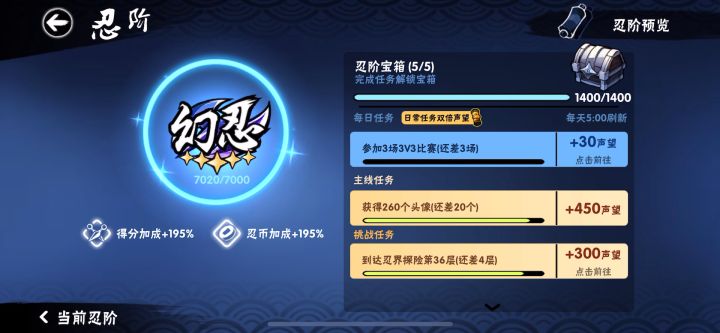 就这？！截图