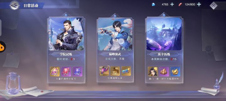 剑荡八荒，剑尘心巅峰副本截图
