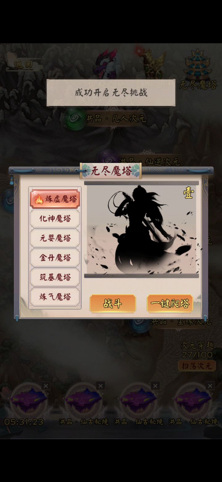 摸爬滚打的体会 1截图