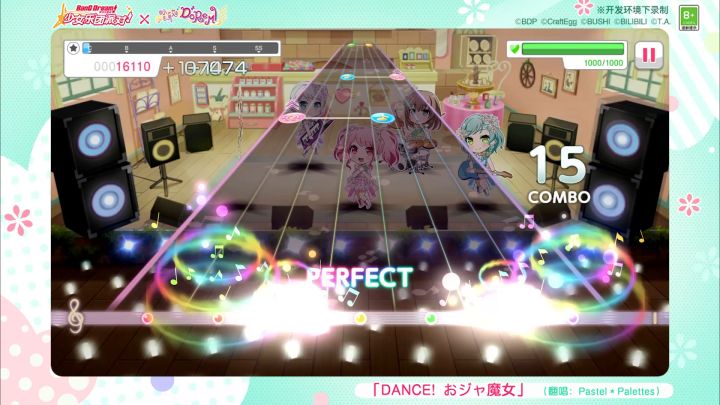 【BanG Dream!】《DANCE! おジャ魔女》试玩展示♪截图