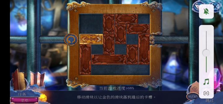 滑块1(视频)截图