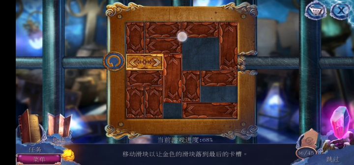 滑块2(视频)截图