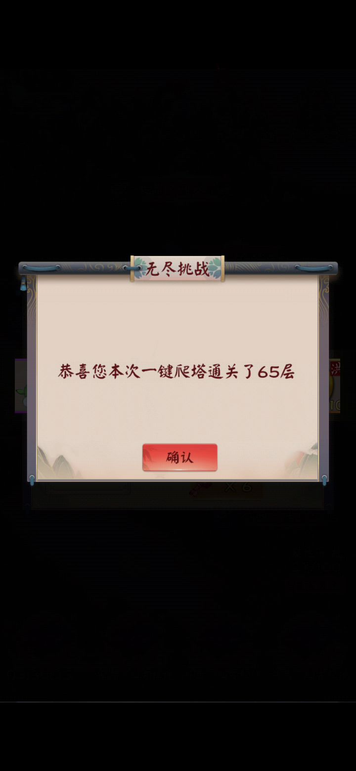 摸爬滚打的体会 2截图
