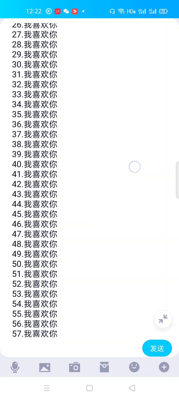 累……截图
