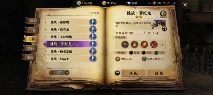 吕布…截图