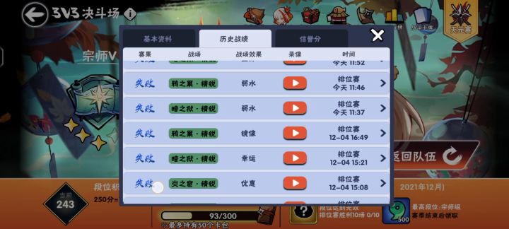 你们有没有遇到这种情况?截图