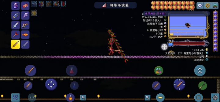 没说不能穿铠甲截图