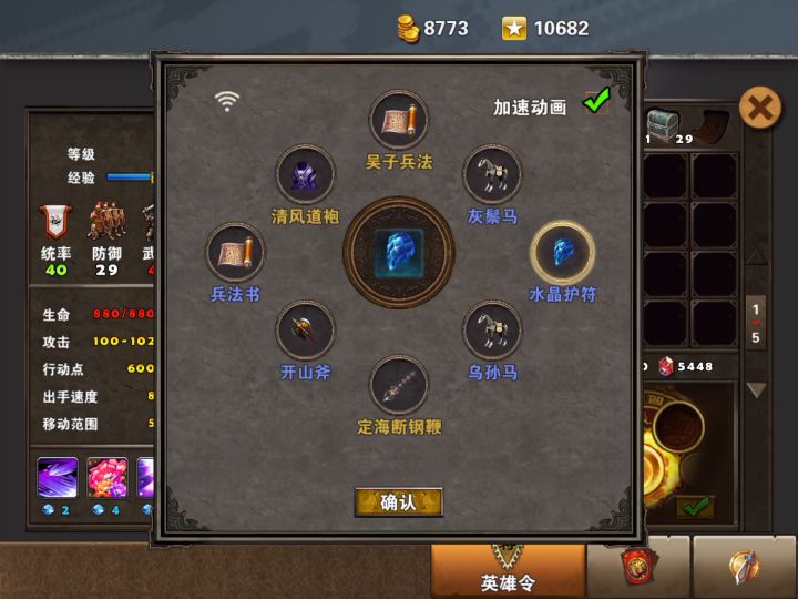 银箱子第二波截图