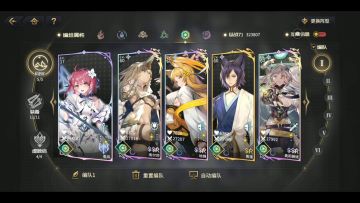 随便试试终结版