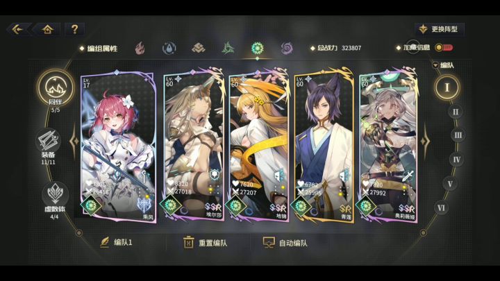 随便试试终结版截图
