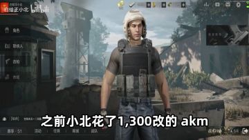 【搬运】暗区突围——跑刀神器评选