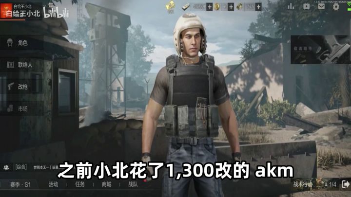 【搬运】暗区突围——跑刀神器评选截图
