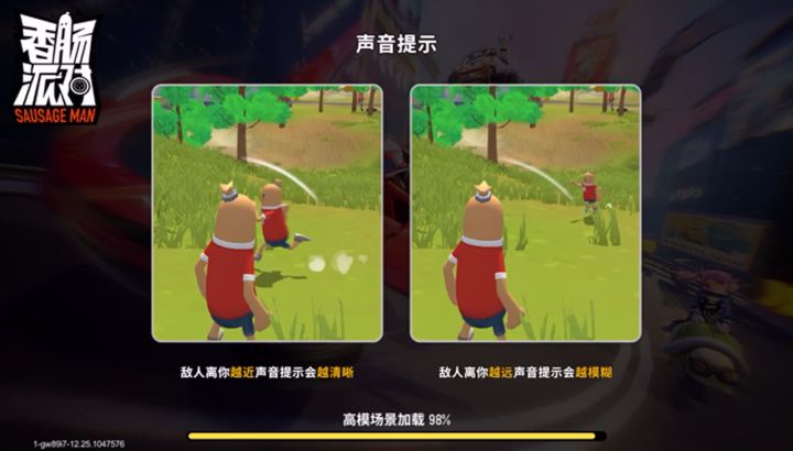 第一次发视频,因时间原因,没剪辑。我有"点"菜。虽然没了,但加分了,成功进阶截图