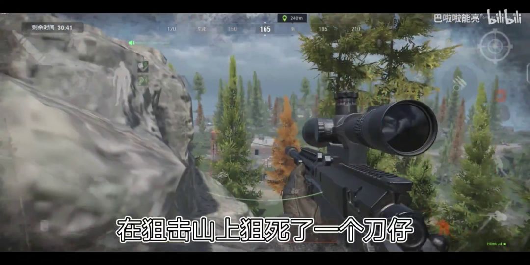【搬运】暗区突围——满改ax打山谷截图