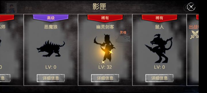 捕捉稀有攻略截图