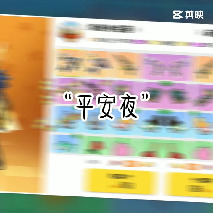 嘻嘻再加我的生日截图