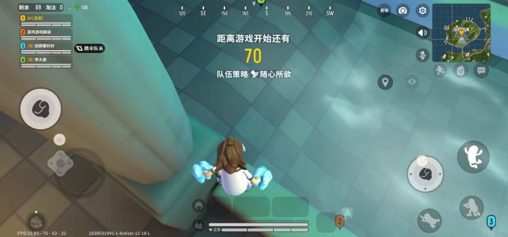 [香肠派对]截图