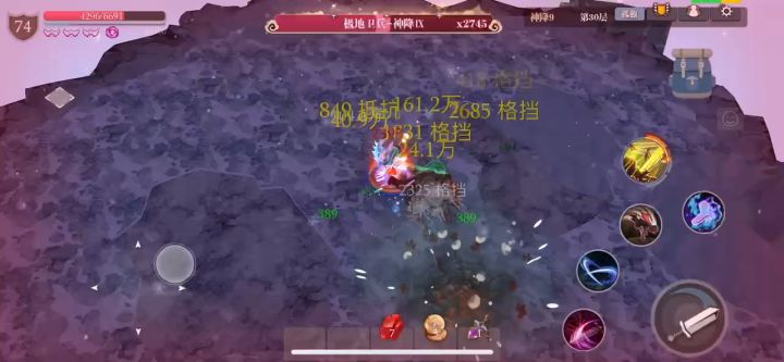 封魔人不怕,我们不删号,我们不毁装备,我们继续开发套路,我们要运斤(金)成风(封)。 2截图