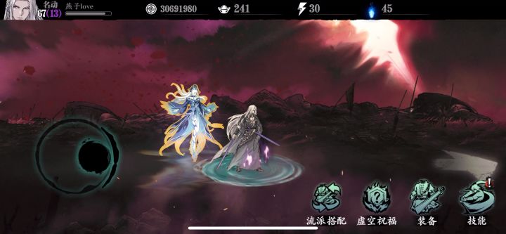 无尽这个bug还没修复吗？截图