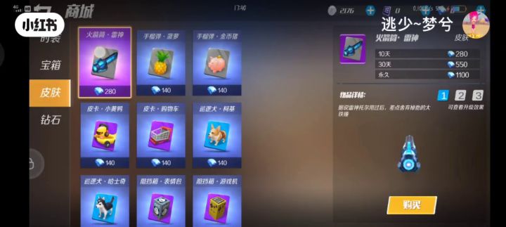 此视频的作者同意让我发论坛了,不要互喷!😄截图