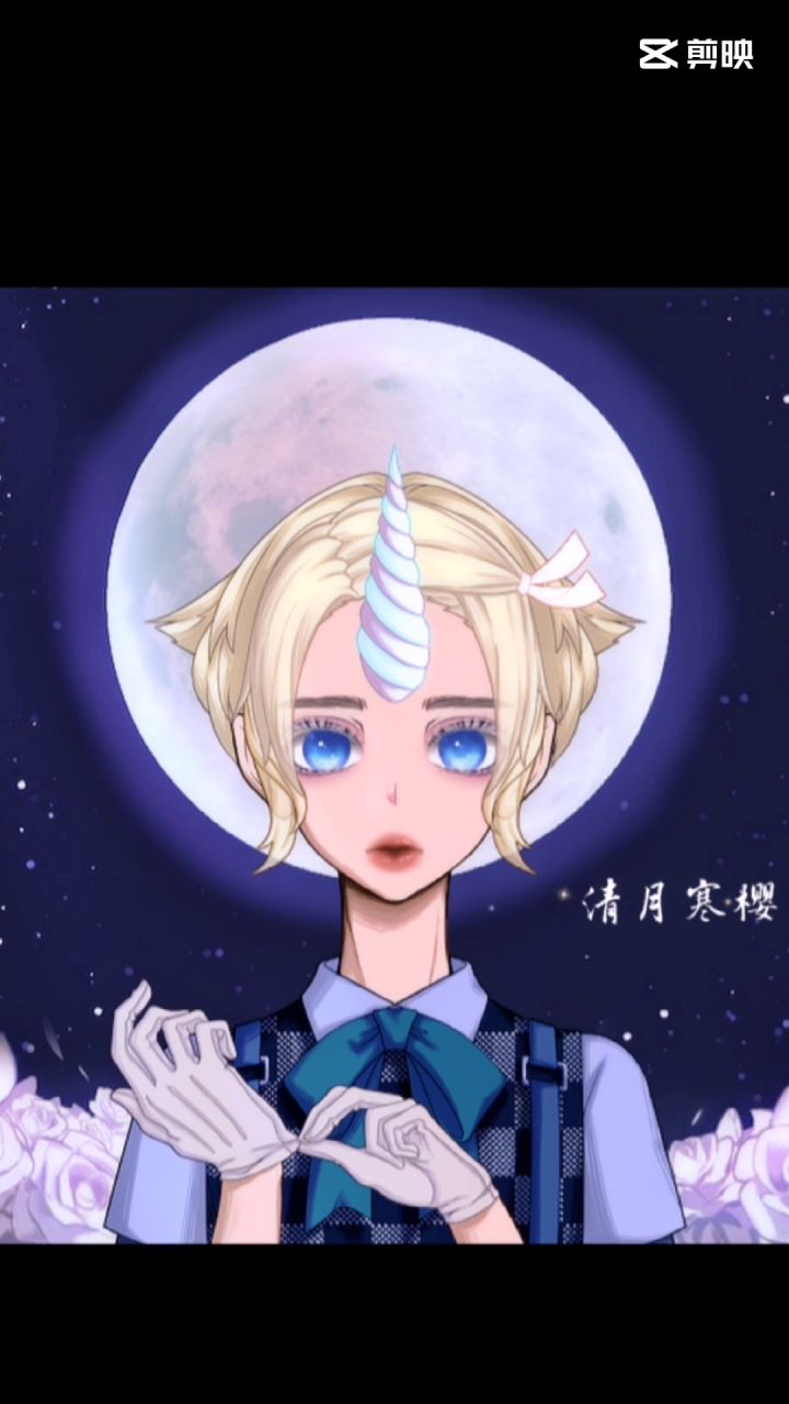 伪装截图