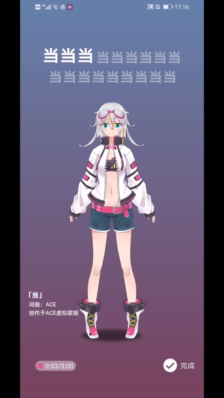 2020年4月份的一段视频截图