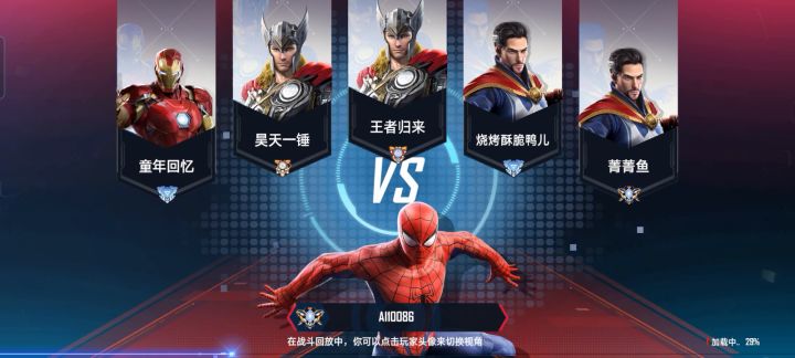 本来只是想做刽子手装斧子的任务没想到也能吃鸡截图
