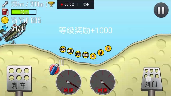 跑了这么久，最后竟然因为没油了截图