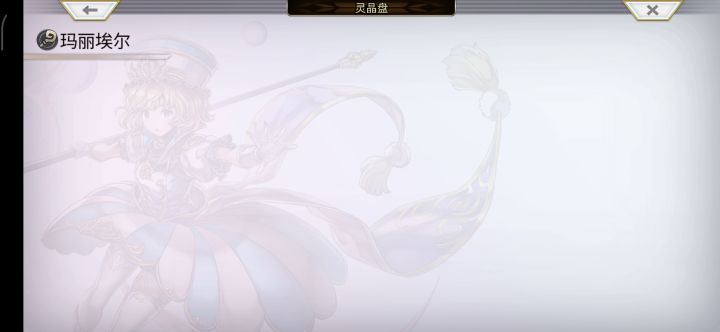 双子（详细攻略） 1截图