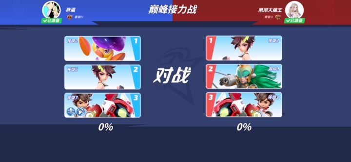 离谱哦截图