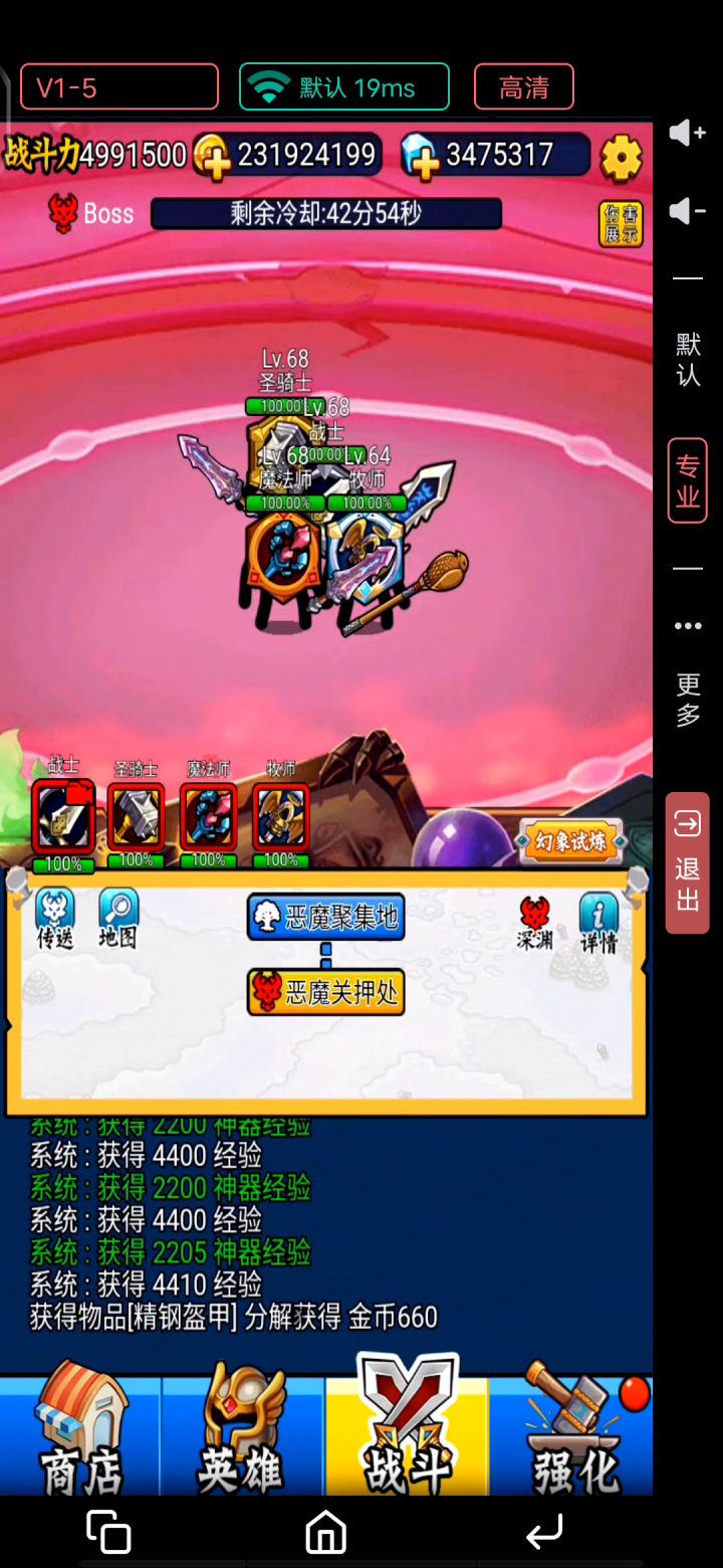 个人觉得可以更新了截图