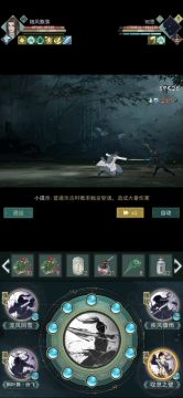 秋水戮战58层极难度188w血无锋锁月何思（月牙暴击40000伤害）