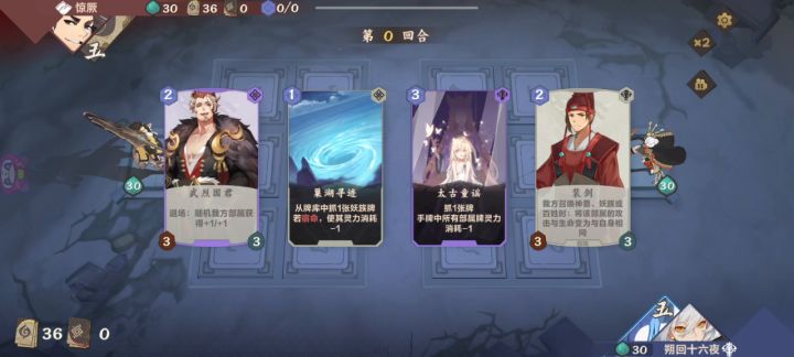 百姓灵的补充截图
