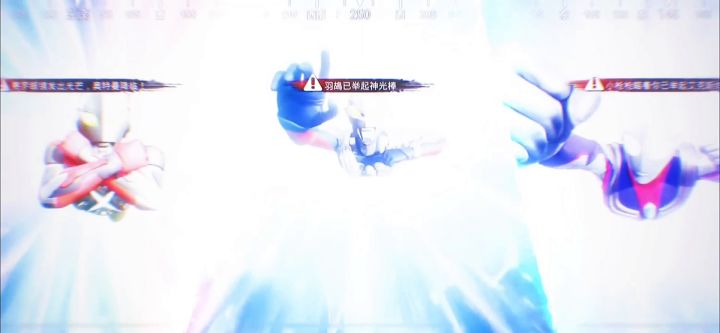 奥特曼变装,压迫感十足截图