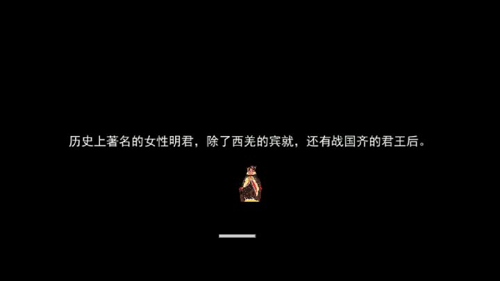 【H.P.】结局二十:手刀??速通攻略截图