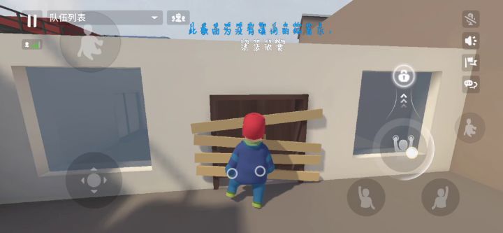 这条是拆除 1截图