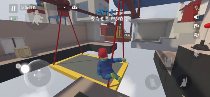 这条是拆除 5截图