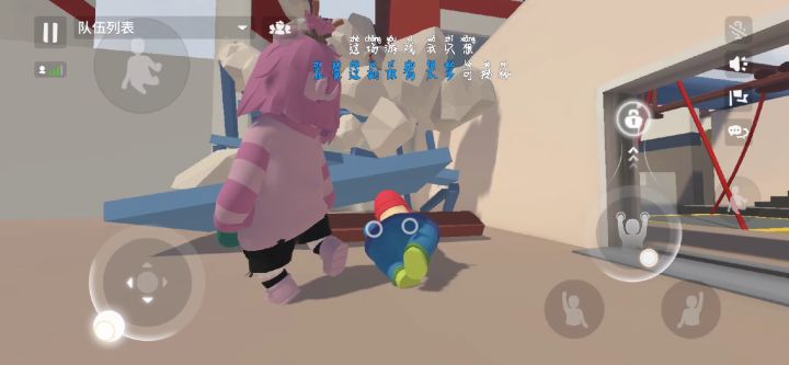 这条是拆除 4截图