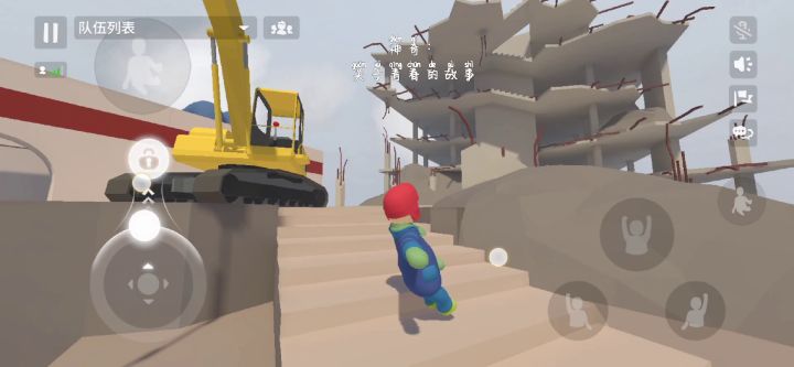 这条是拆除 2截图