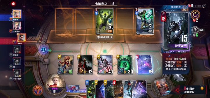 新卡暴打2光谱截图