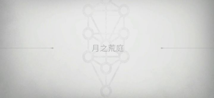本木花要站起来了截图