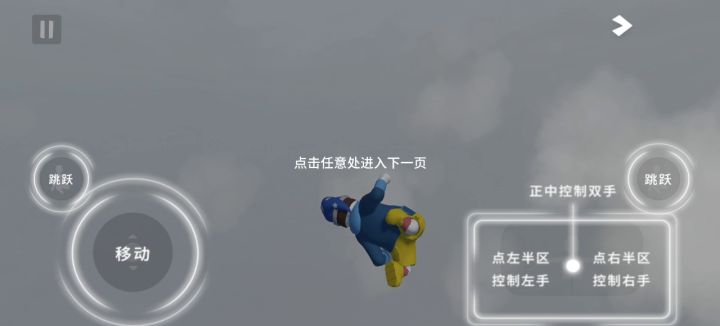 连续3关通关，不喜勿喷哈！截图