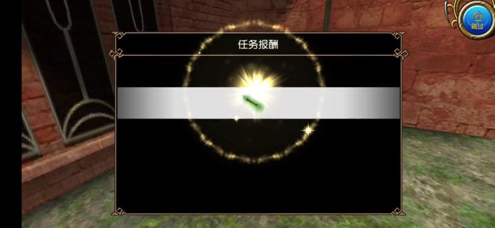 死菇，我来了I截图
