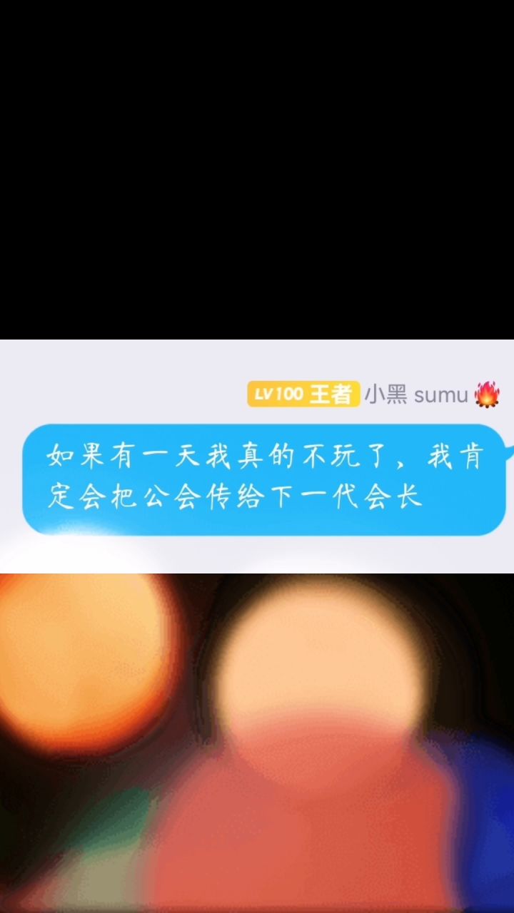 九州公会 越来越好,加油!截图