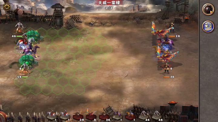 沙场点兵66截图