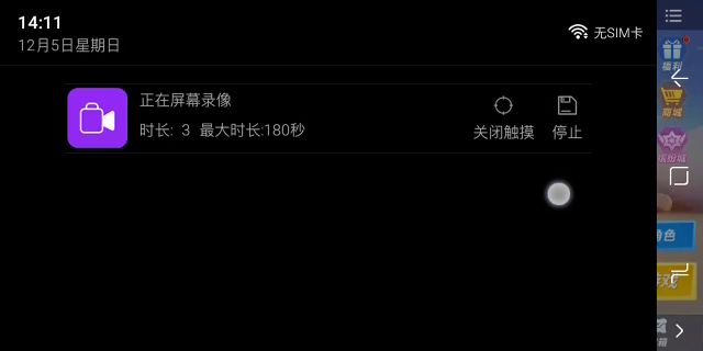 抢劫!截图