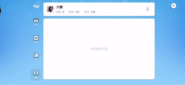 怎么换截图